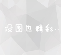 探索免费在线观影平台：精准搜索电影、剧集关键词策略